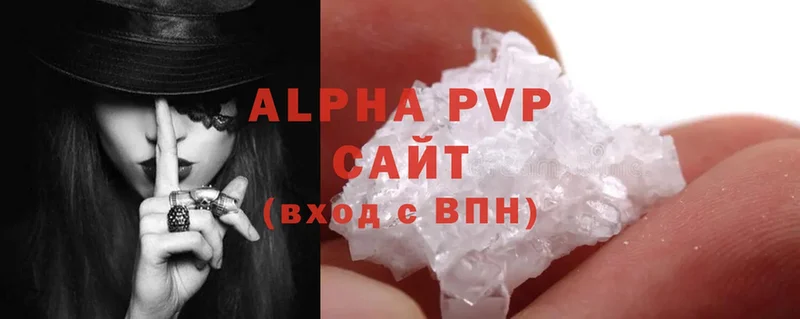 A-PVP кристаллы  Короча 