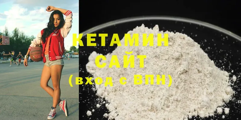 КЕТАМИН ketamine  цена   Короча 