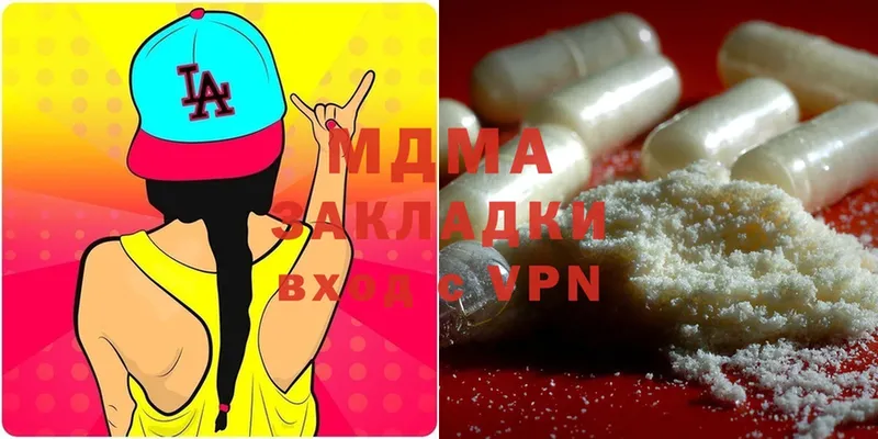 MDMA crystal  закладки  Короча 