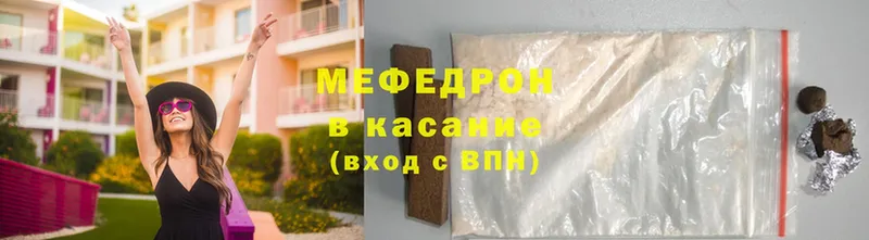 Меф mephedrone  купить наркотик  Короча 