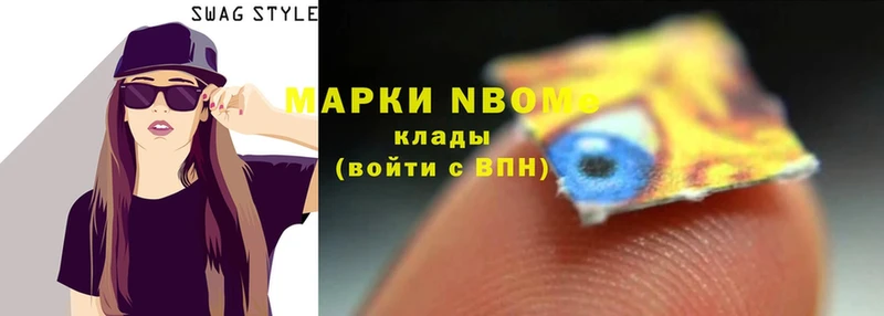 Марки 25I-NBOMe 1,8мг  купить наркотик  Короча 